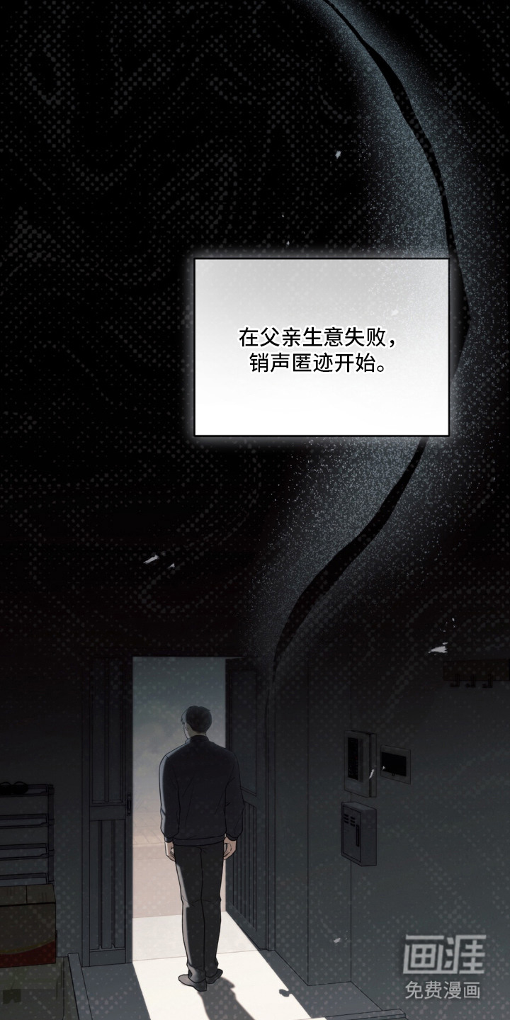 第17话8
