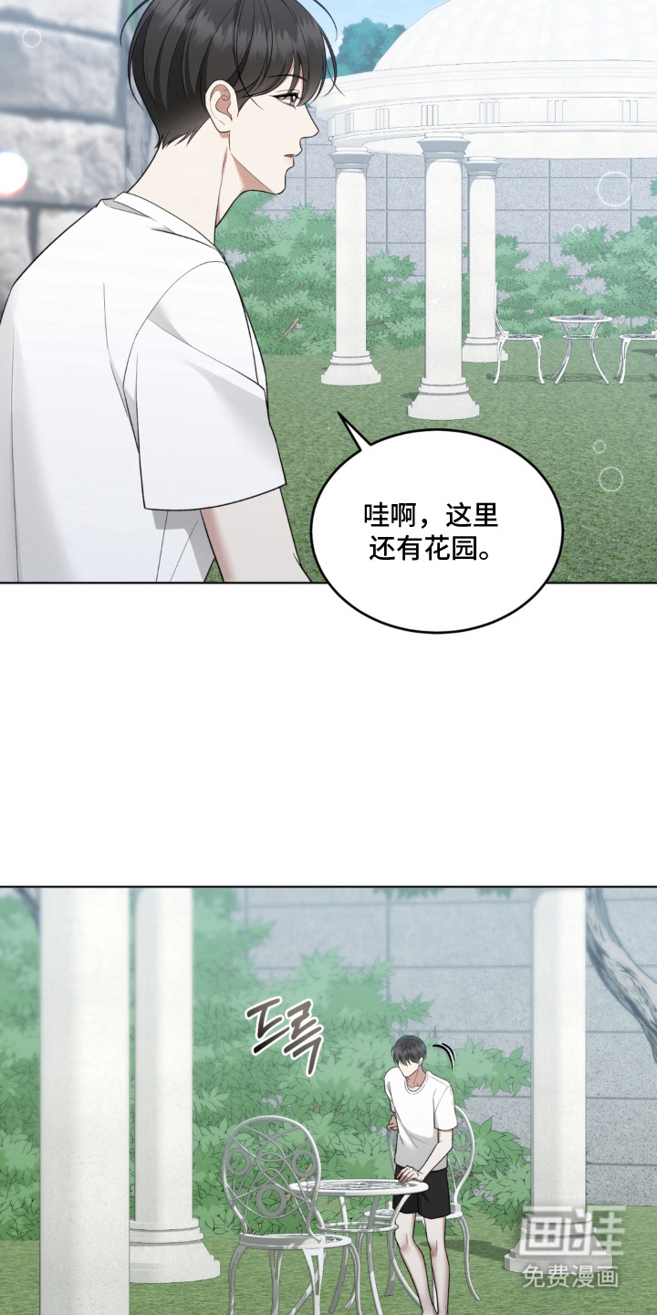 第17话1