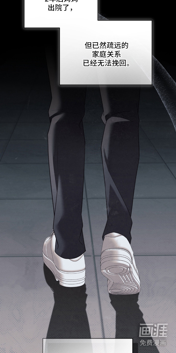第17话16