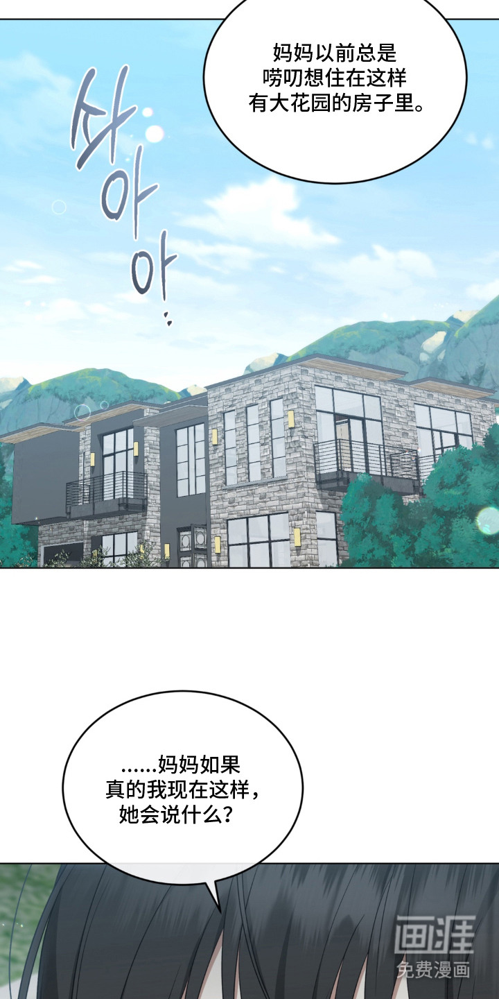 第17话6