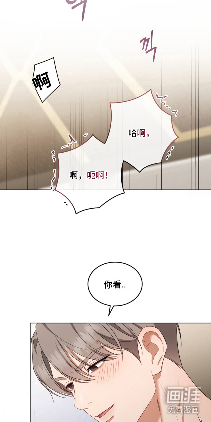 第16话5