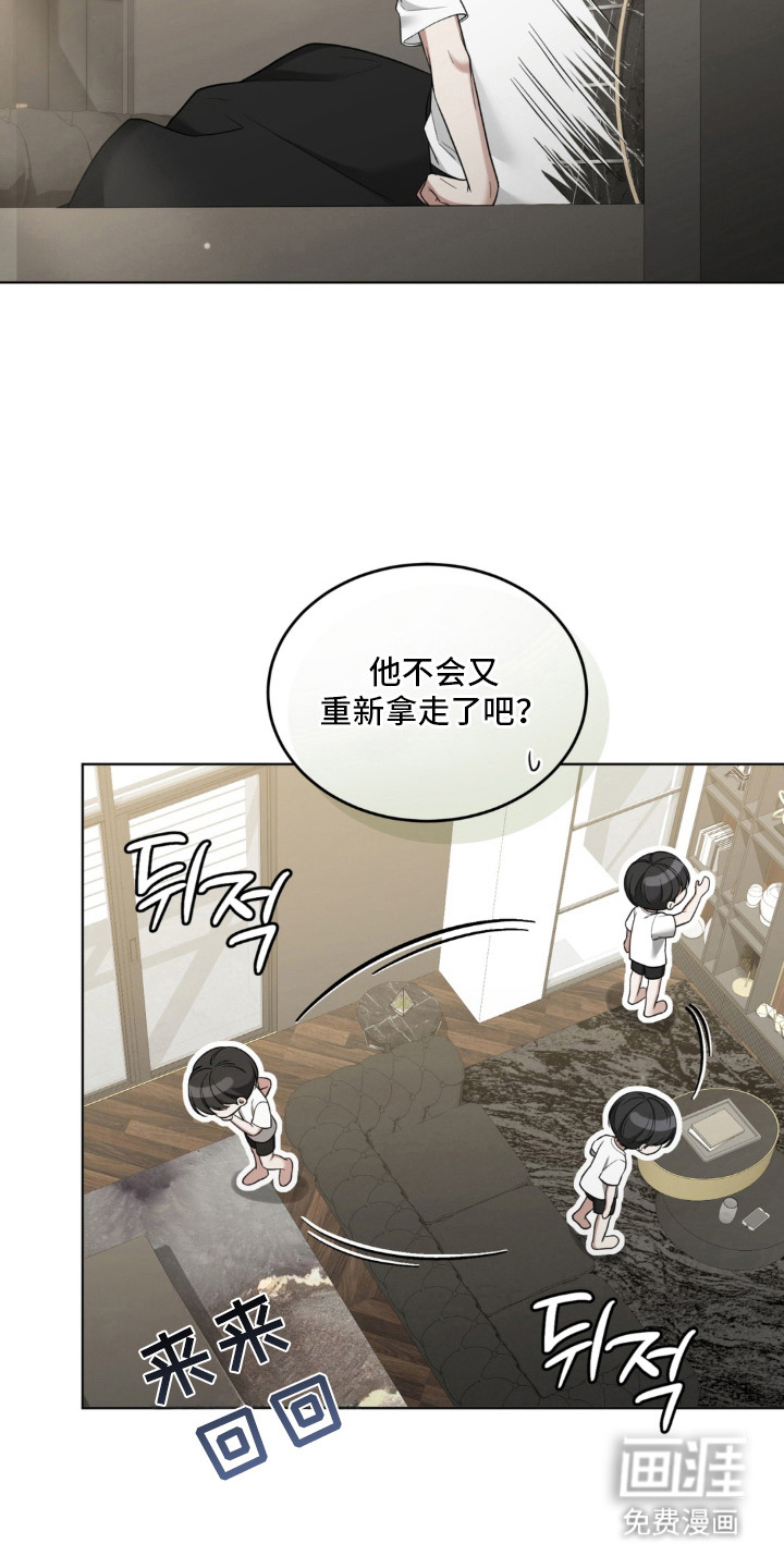 第16话18