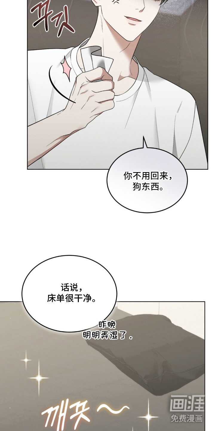 第16话22