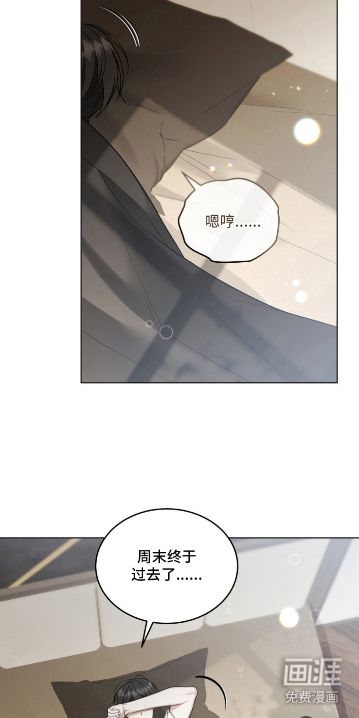 第16话15