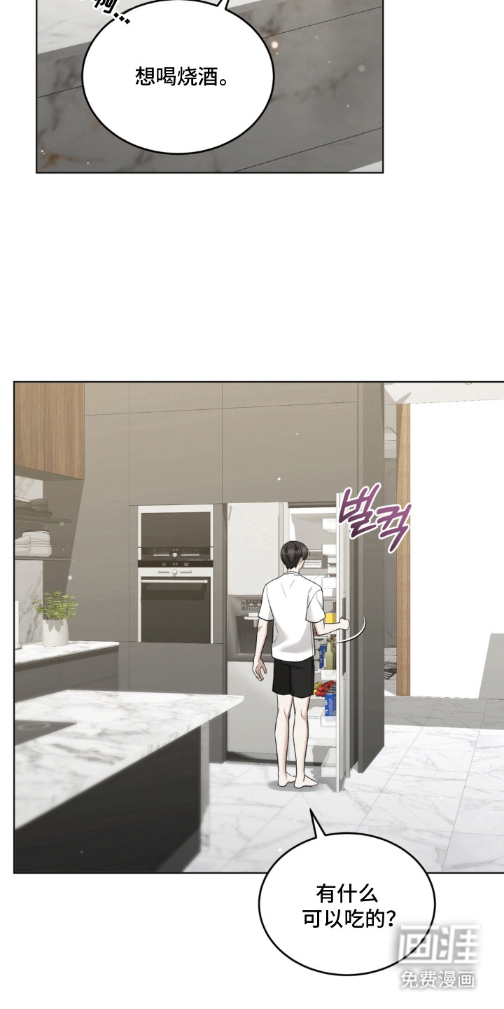 第16话26