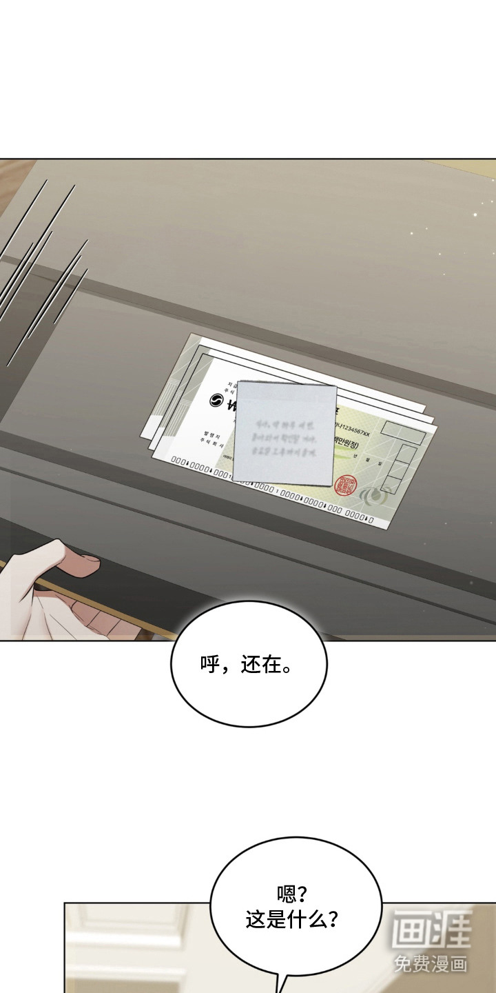 第16话19