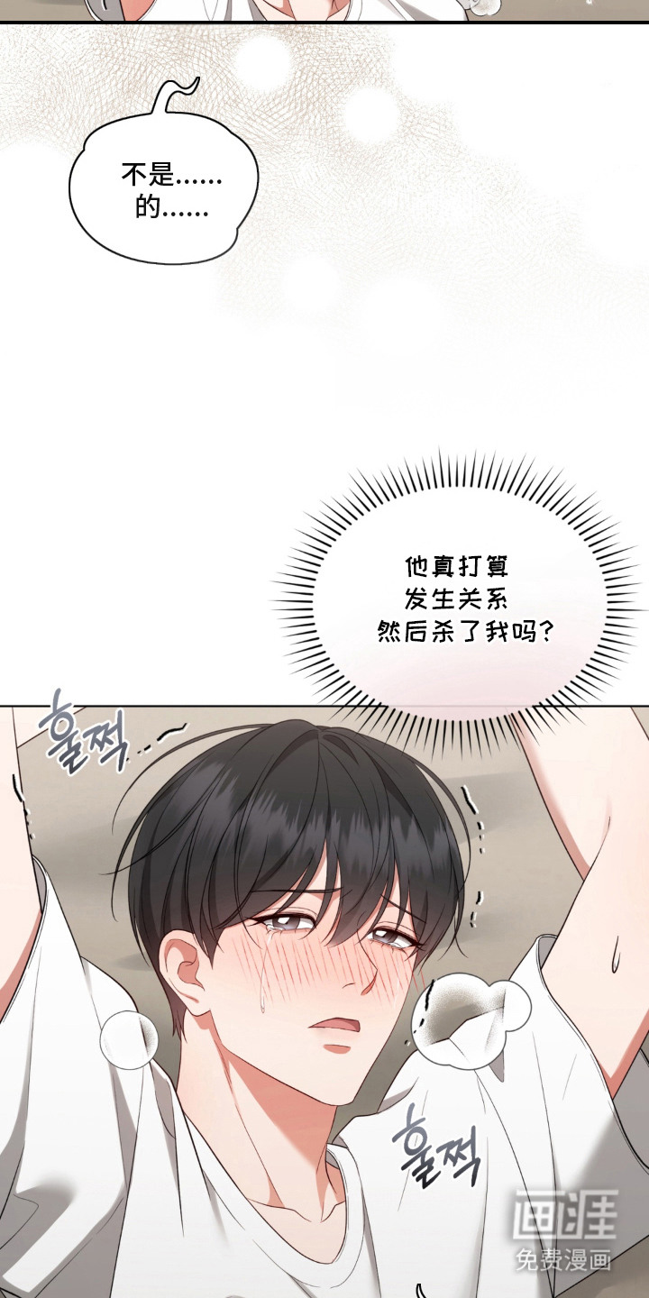 第16话10