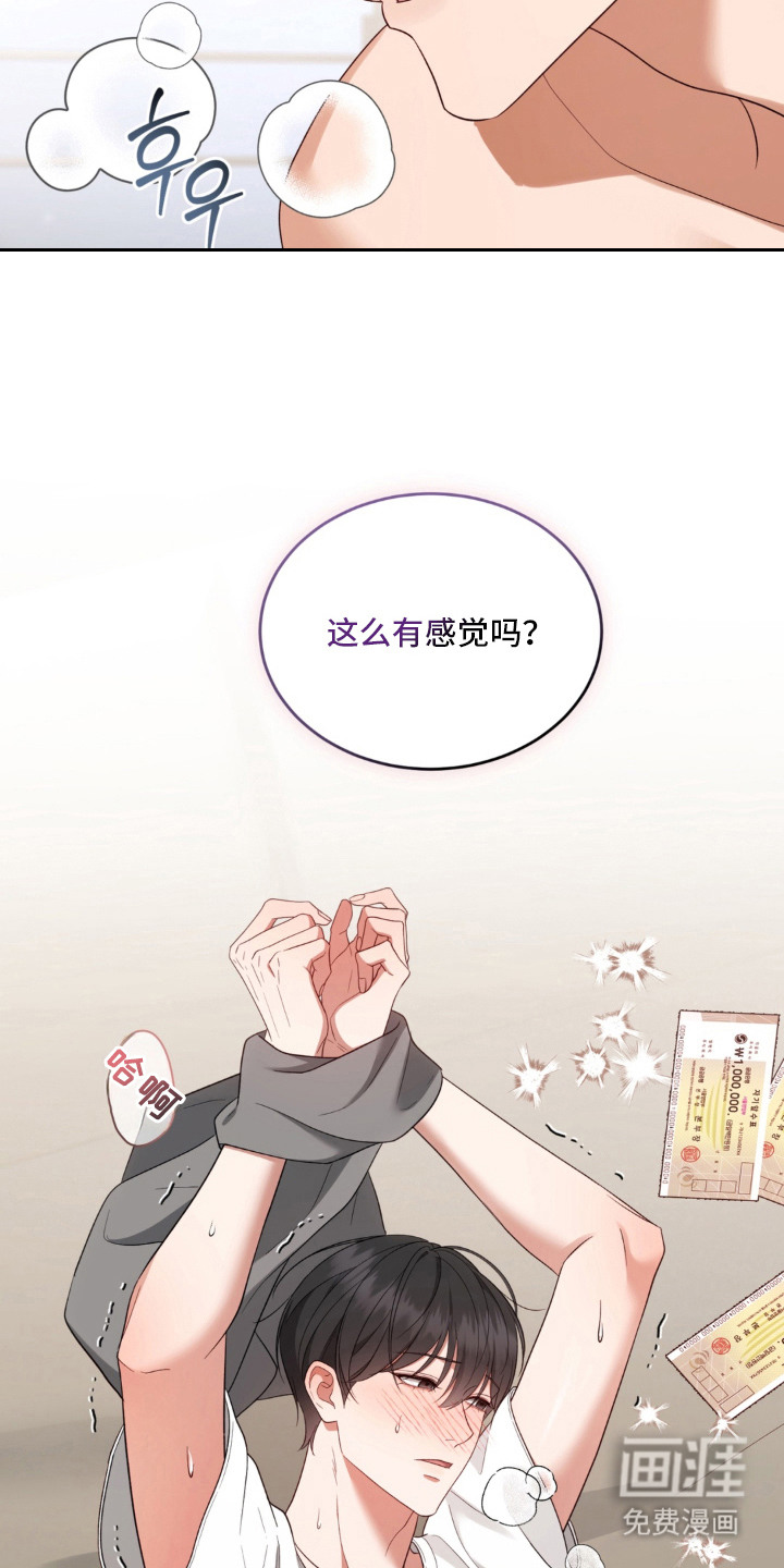 第16话9