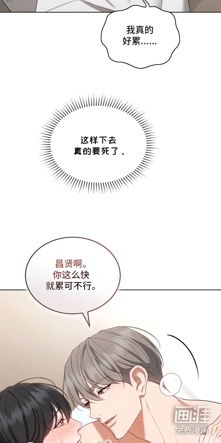 第16话11