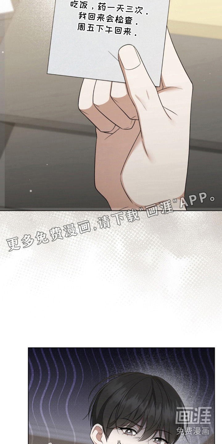 第16话21