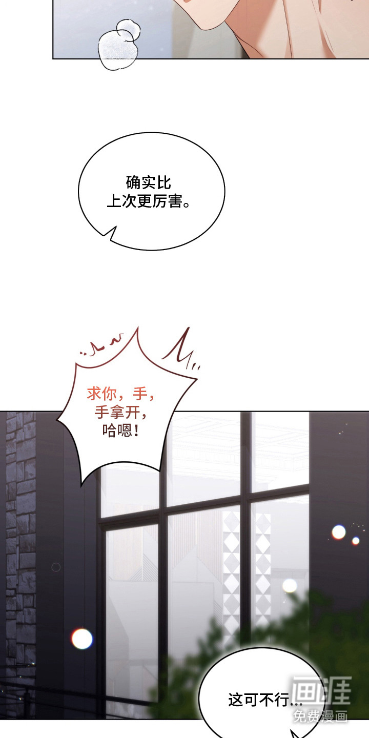 第16话6