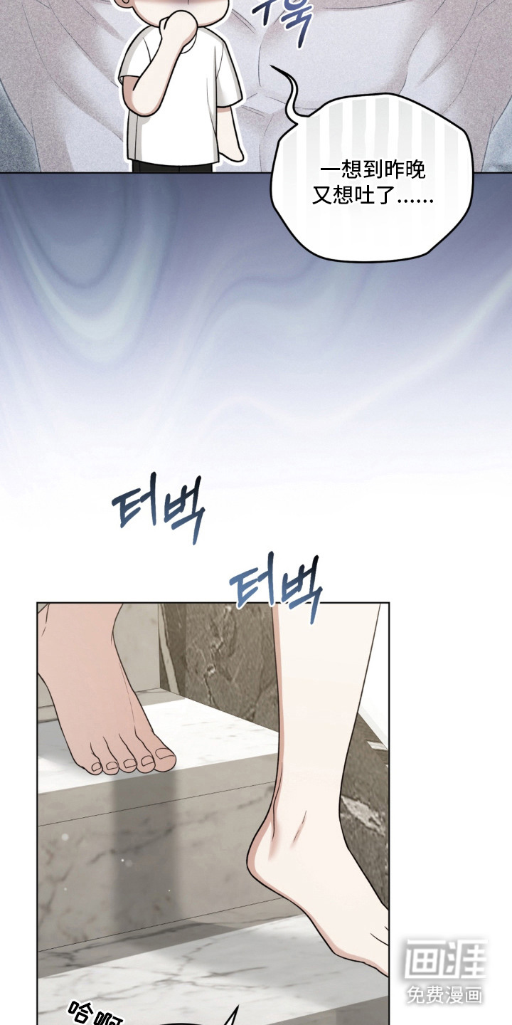 第16话25