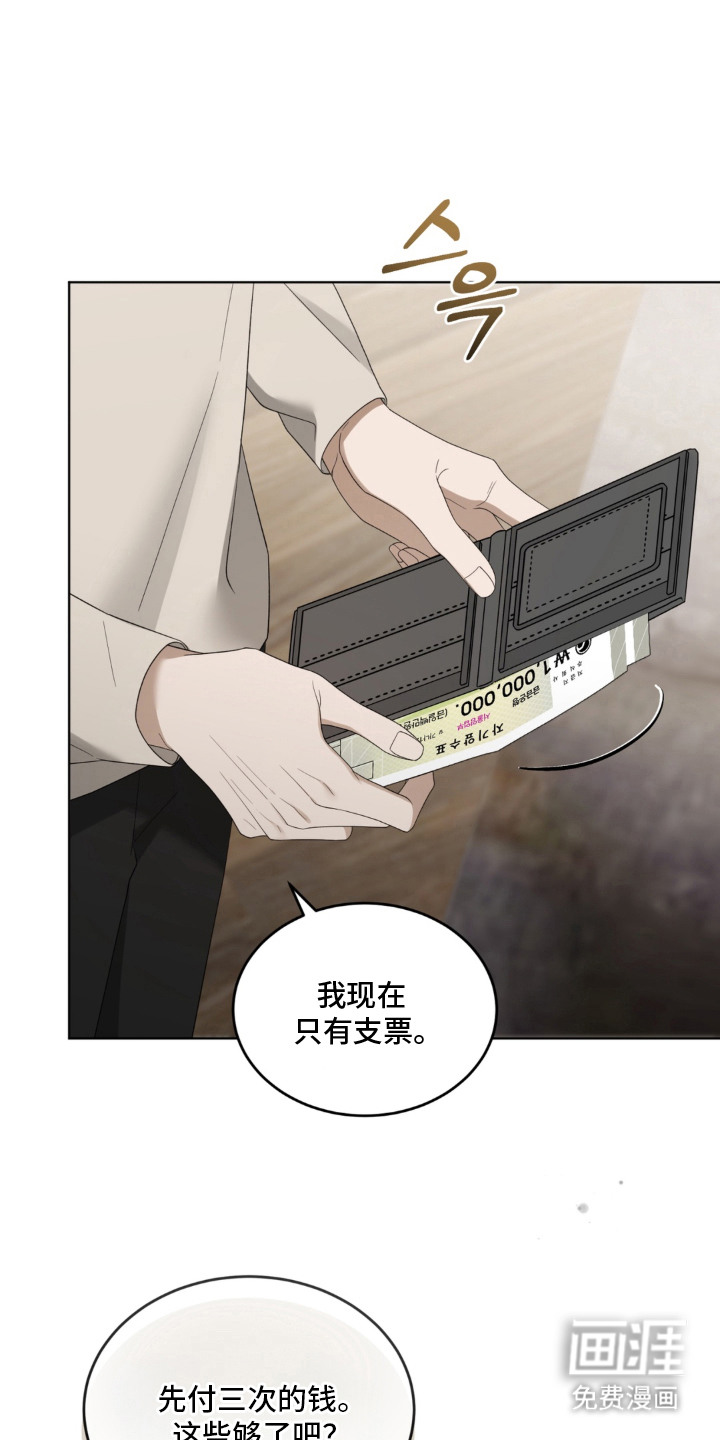第15话1
