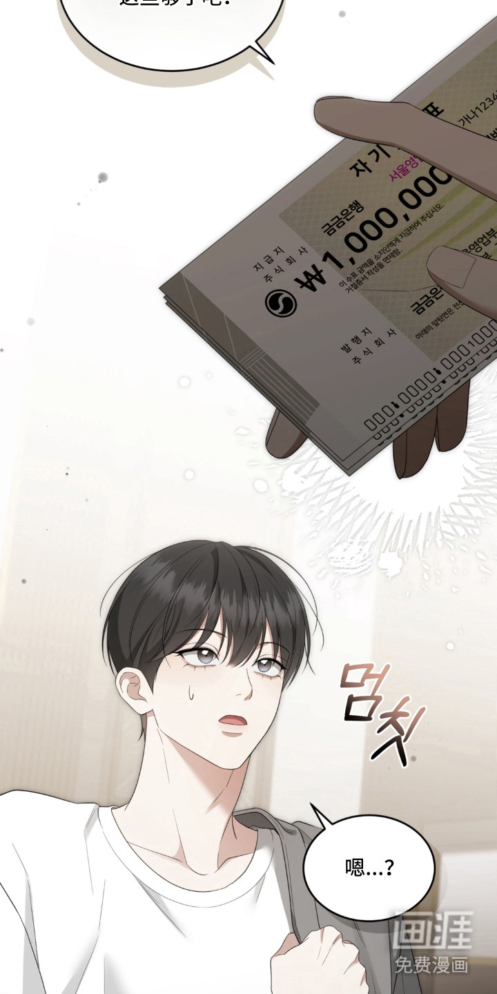 第15话2