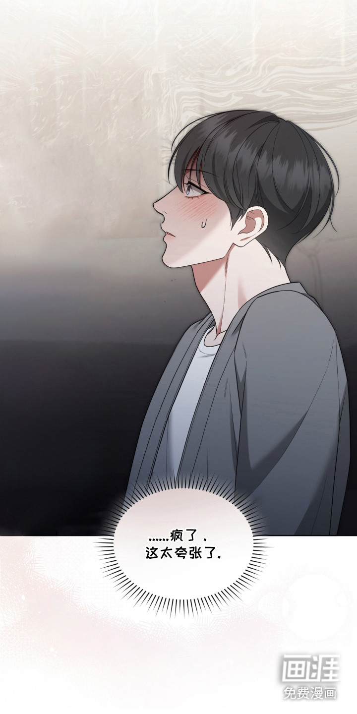 第15话12