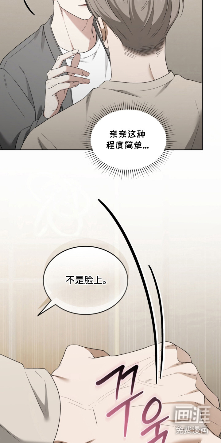 第15话6