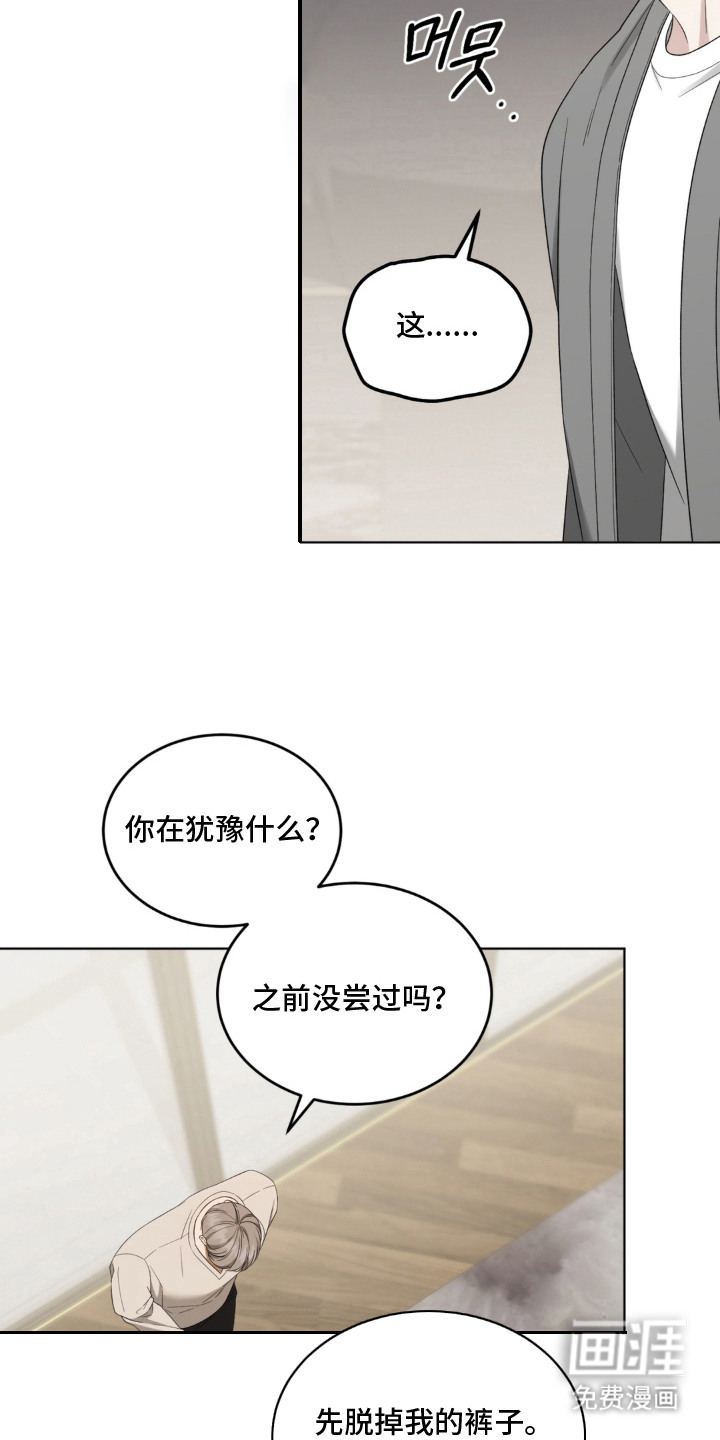 第15话9
