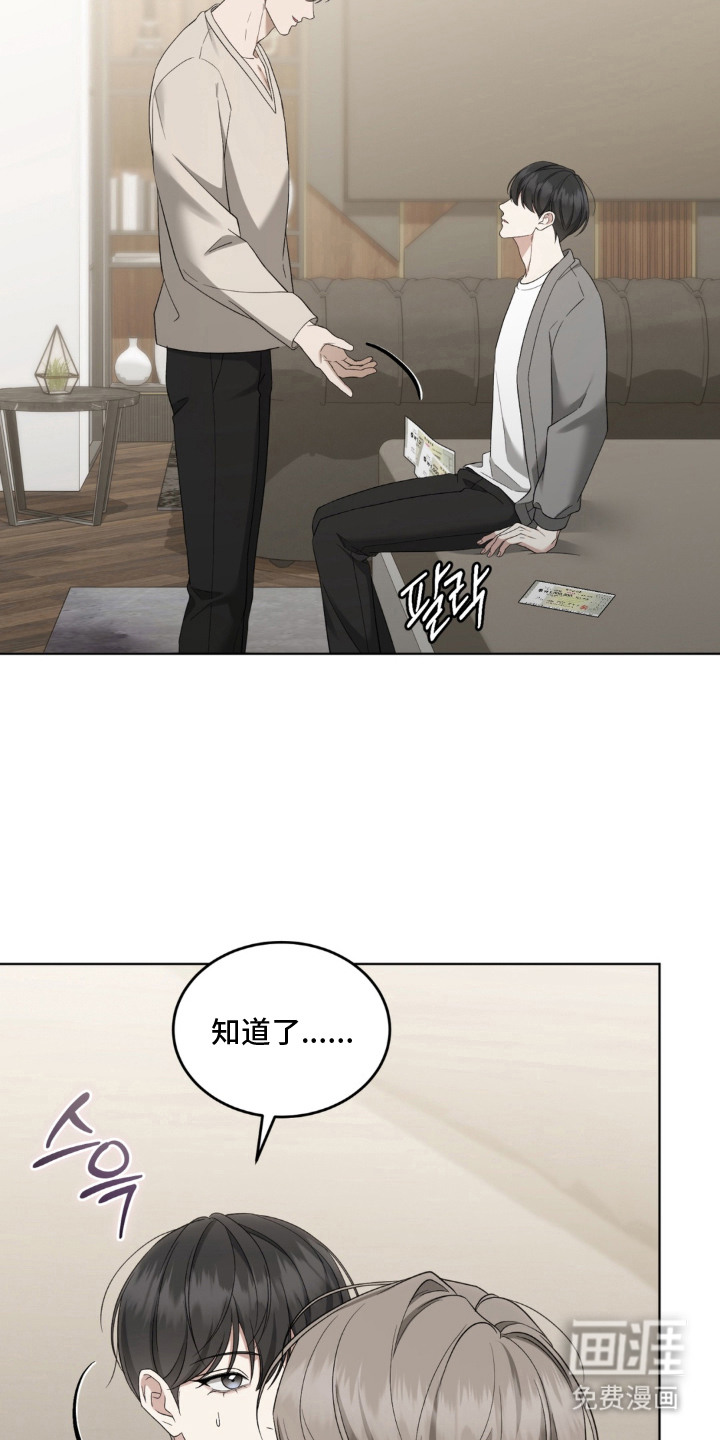 第15话5