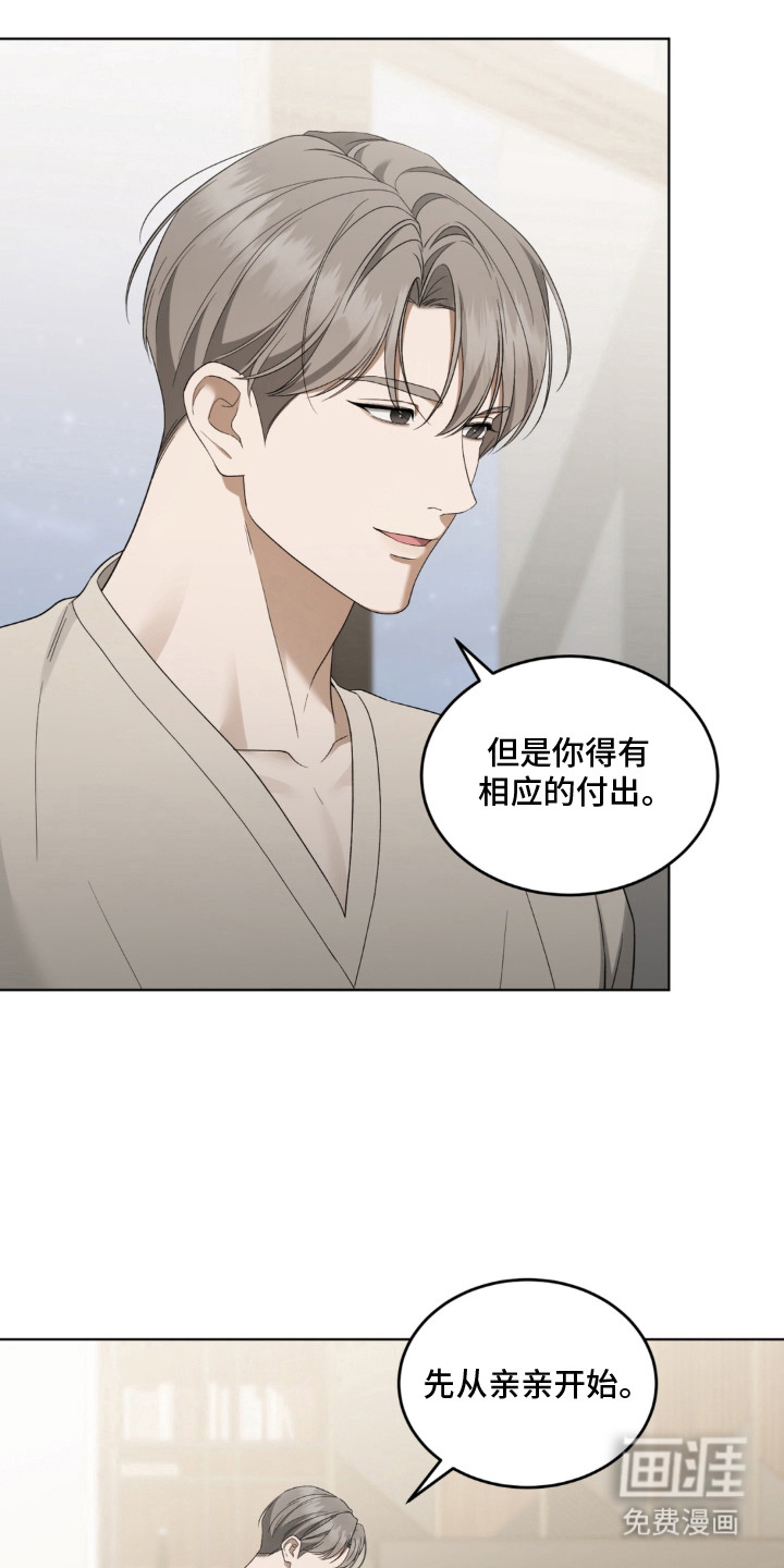 第15话4