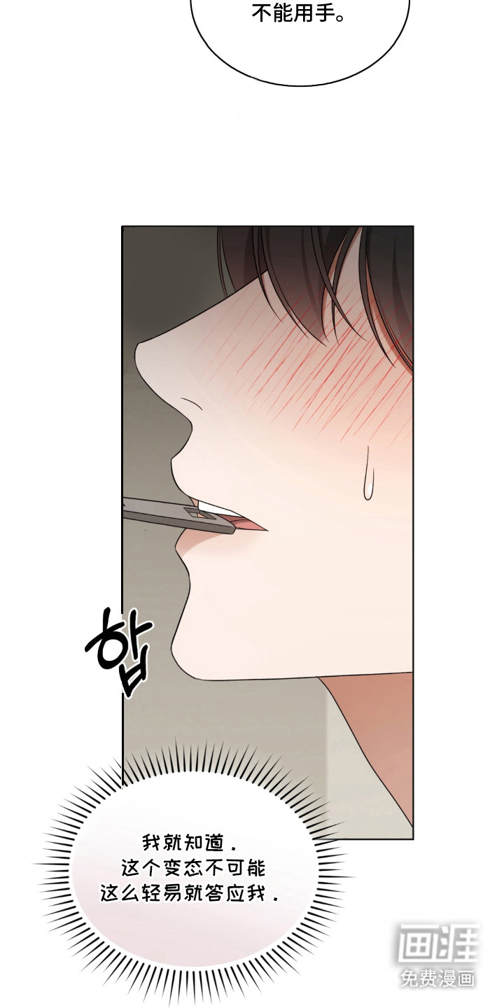 第15话10