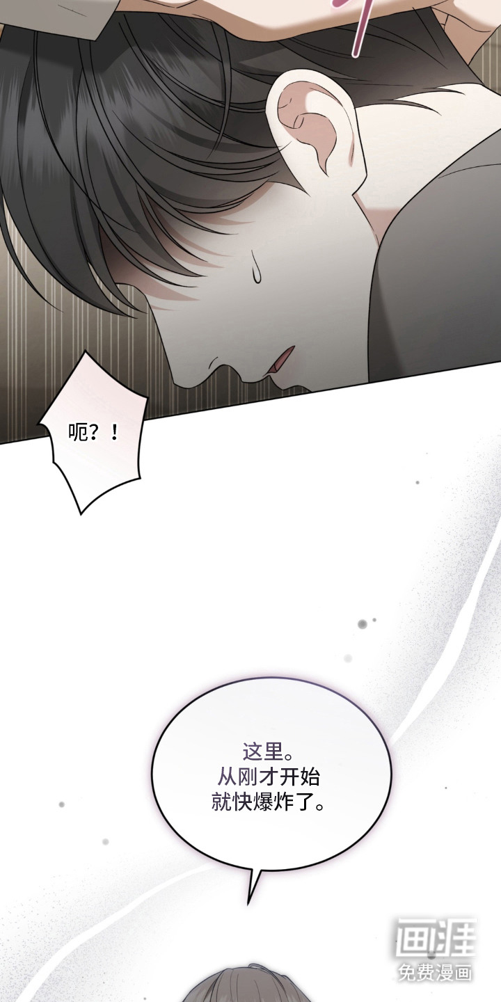 第15话7