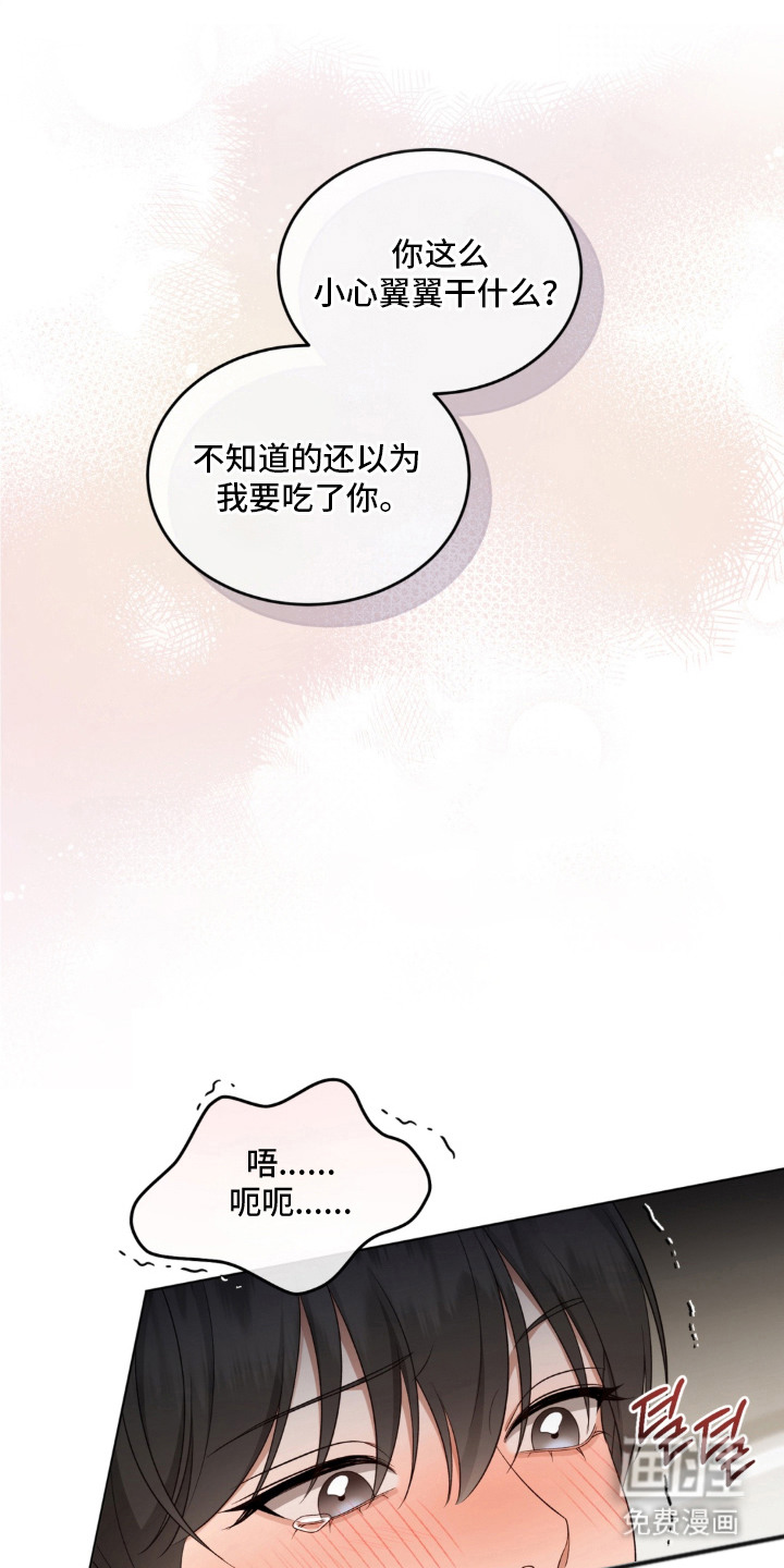 第15话13