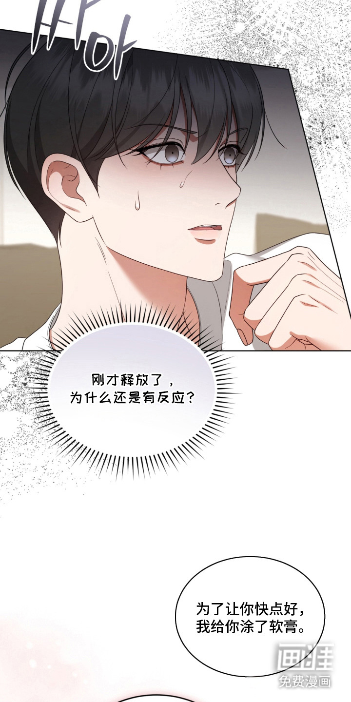 第15话20