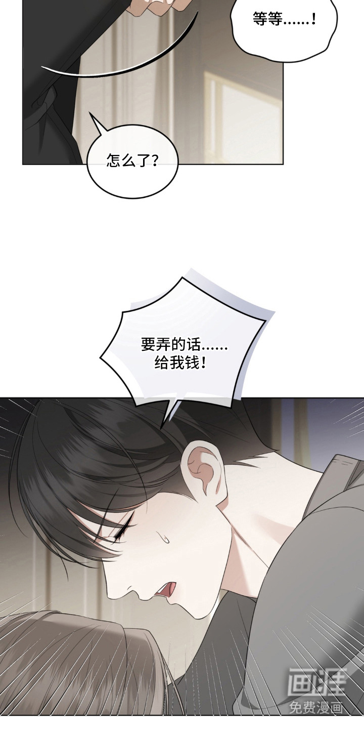 第14话11