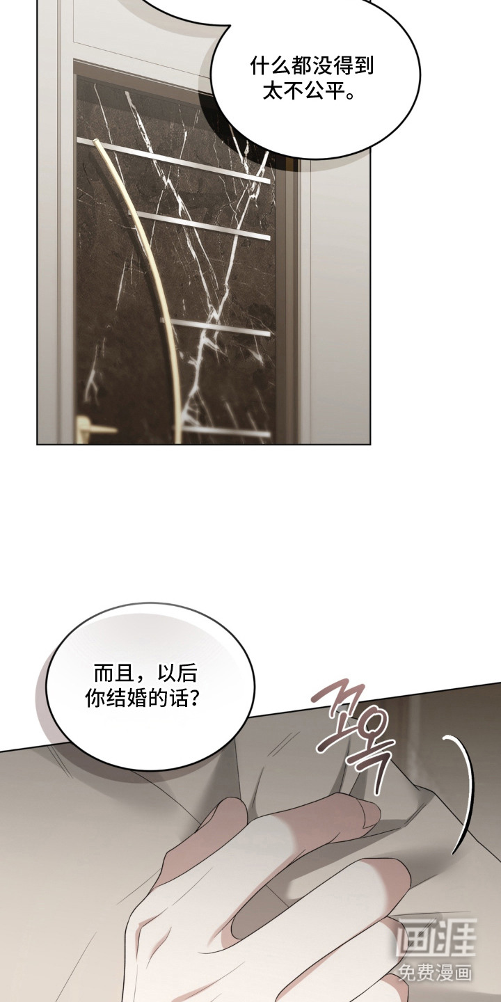 第14话15
