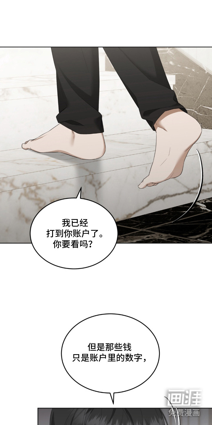 第14话13