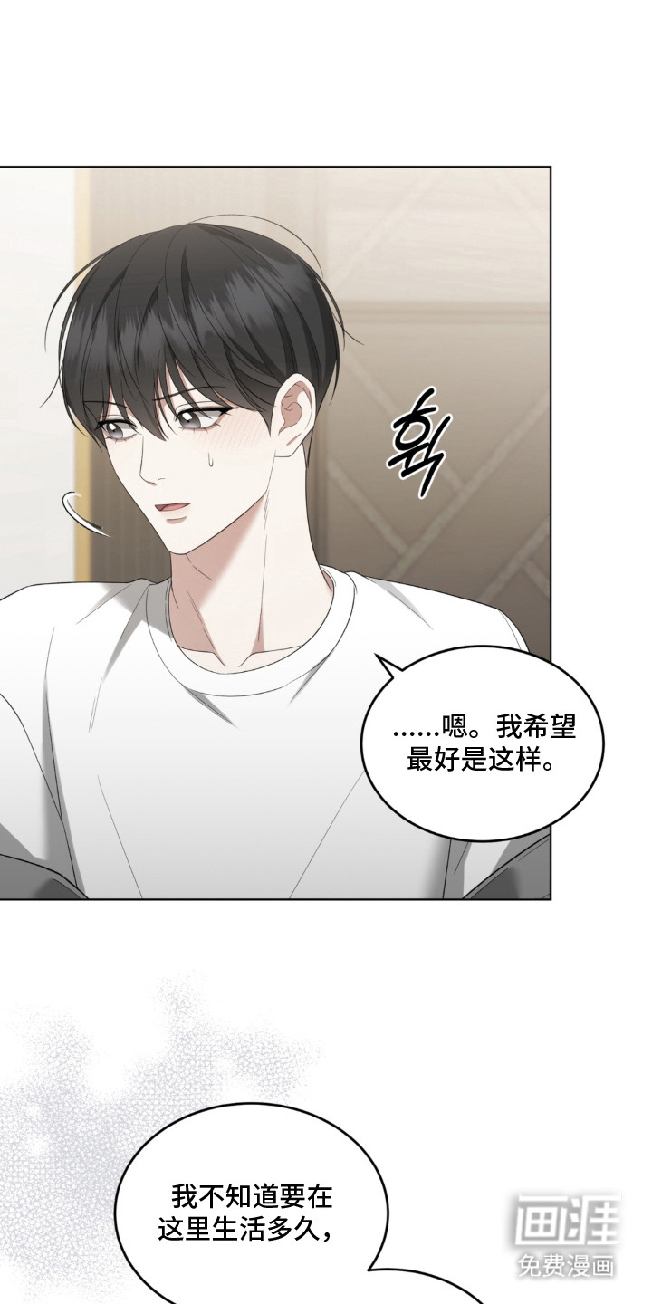 第14话20