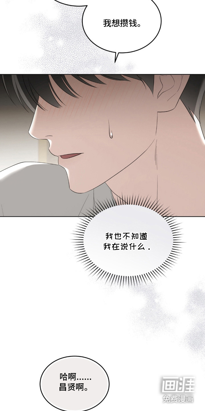 第14话21