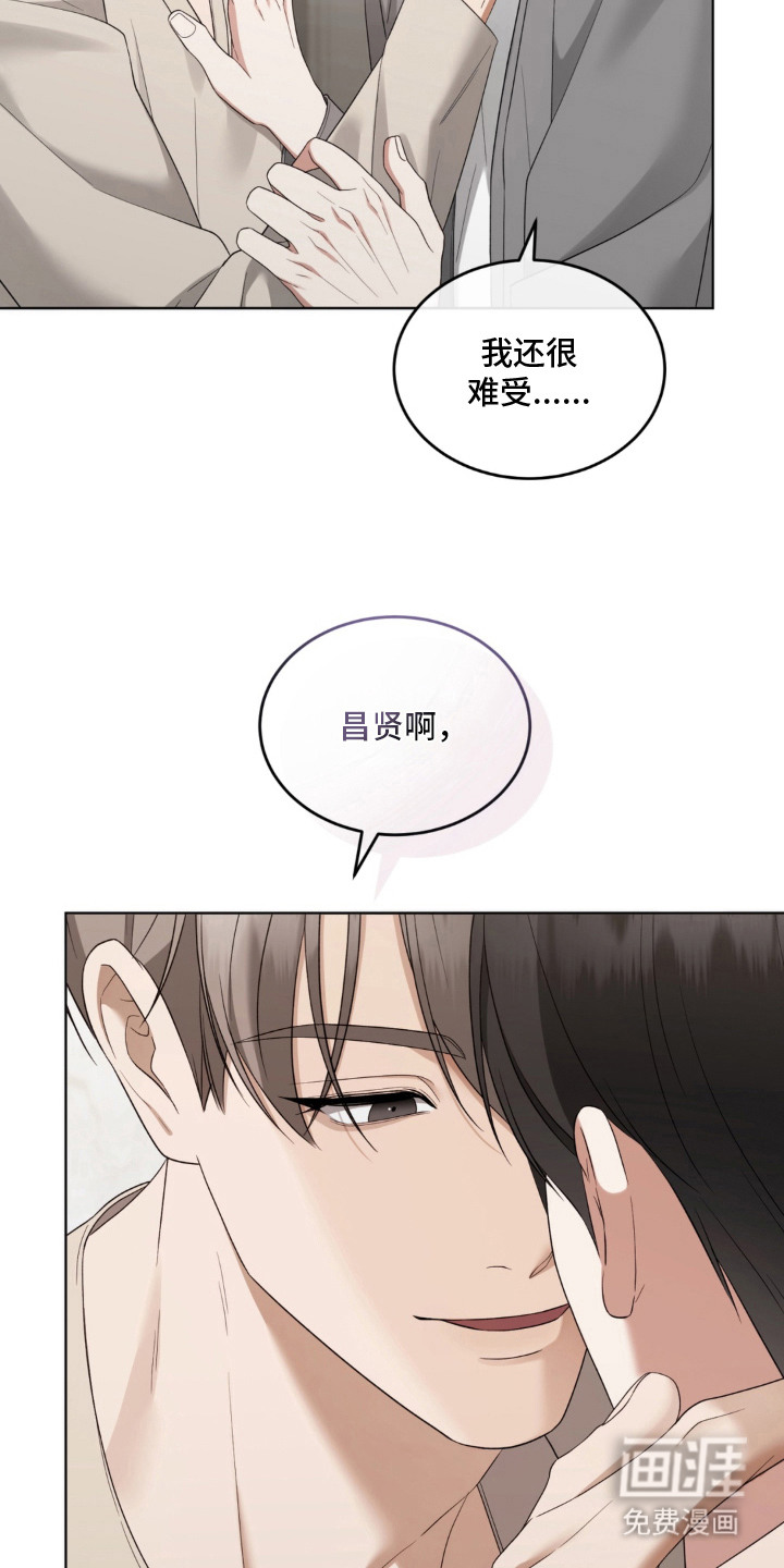 第14话3