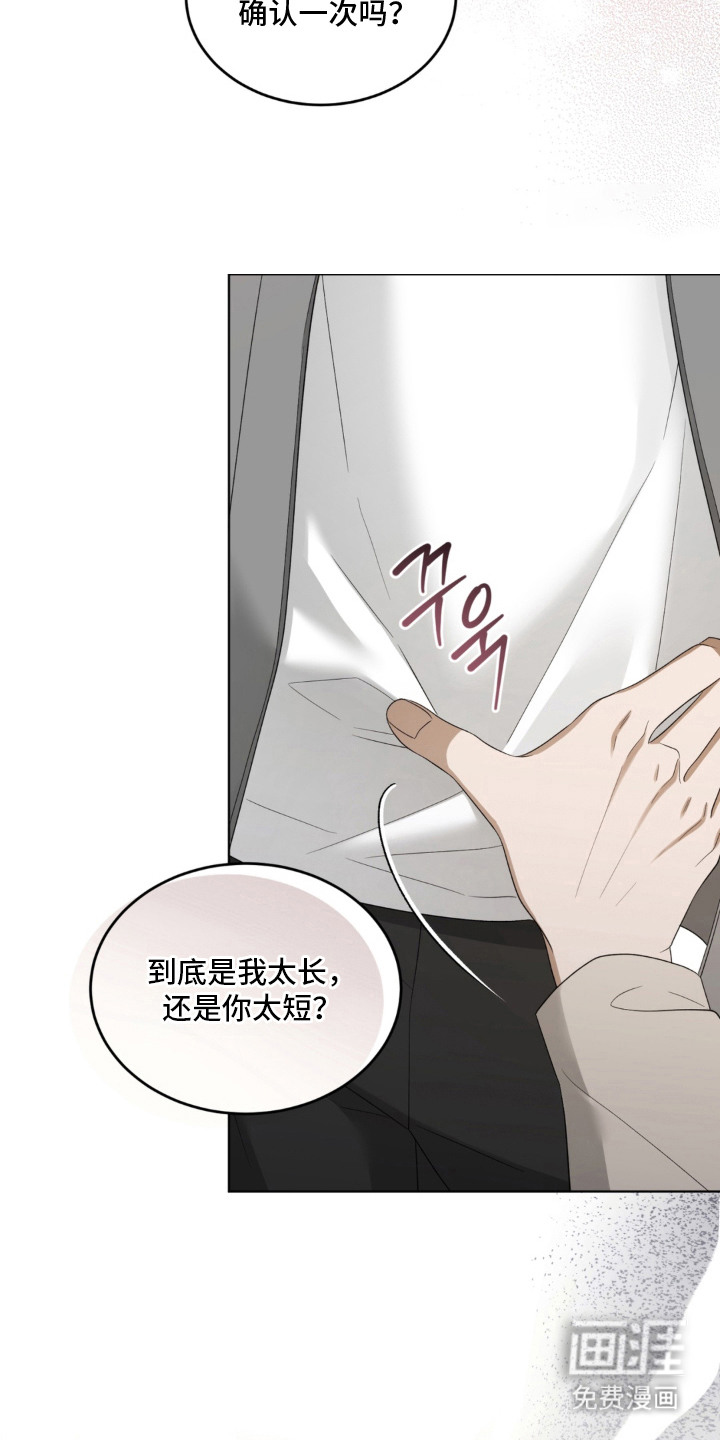 第14话7