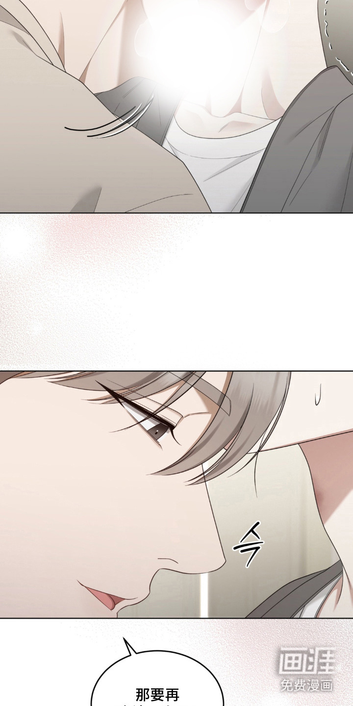 第14话6