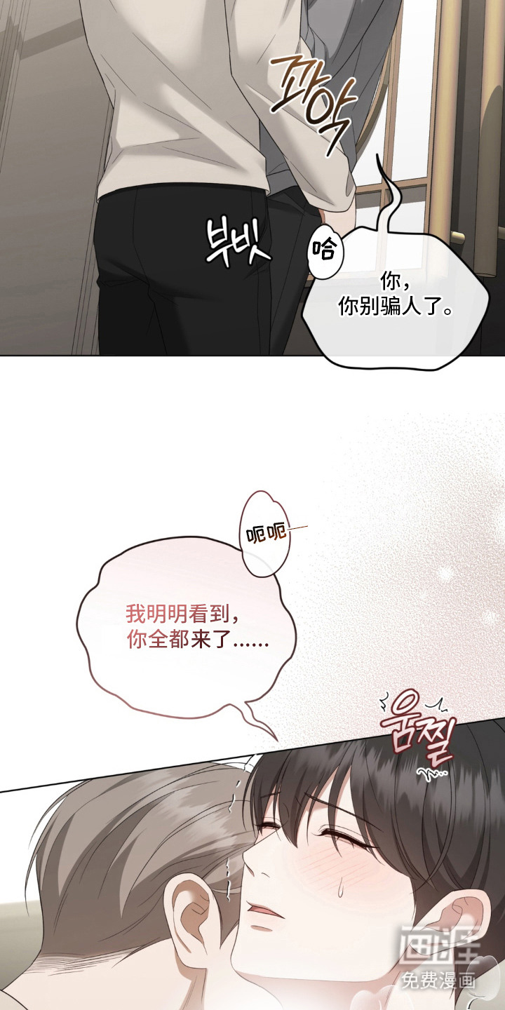 第14话5