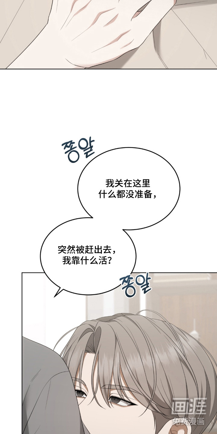 第14话16