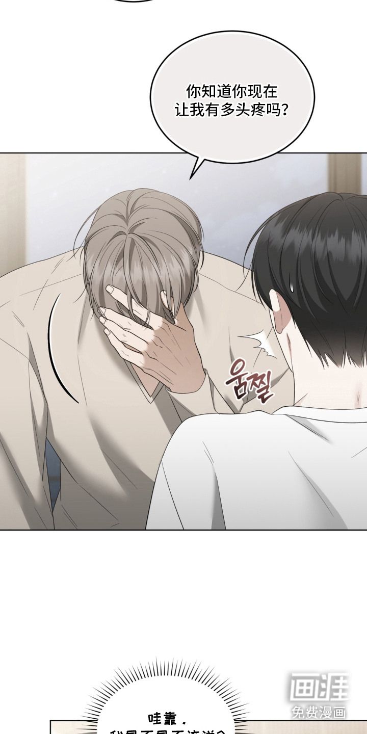 第14话22
