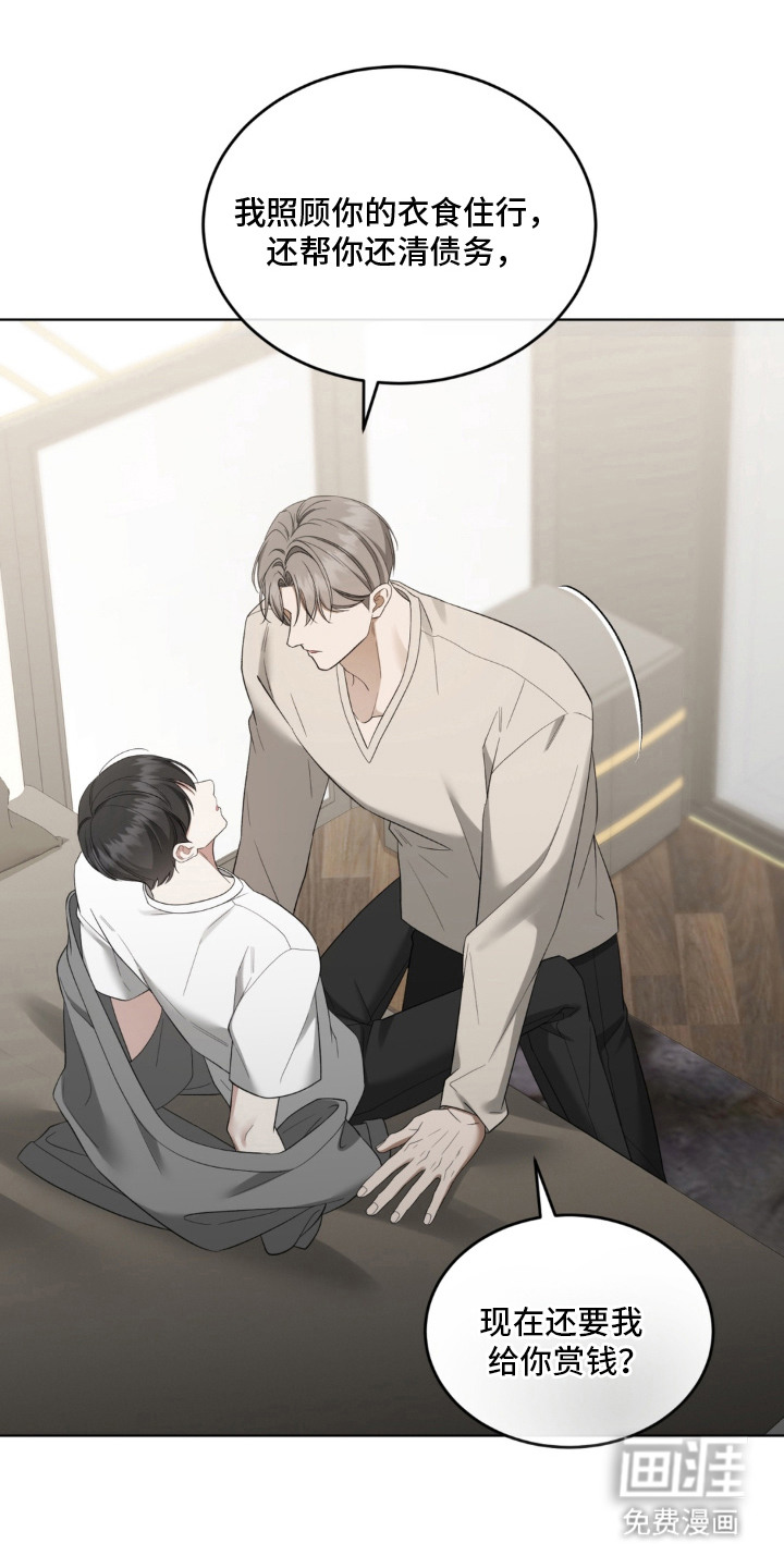 第14话19