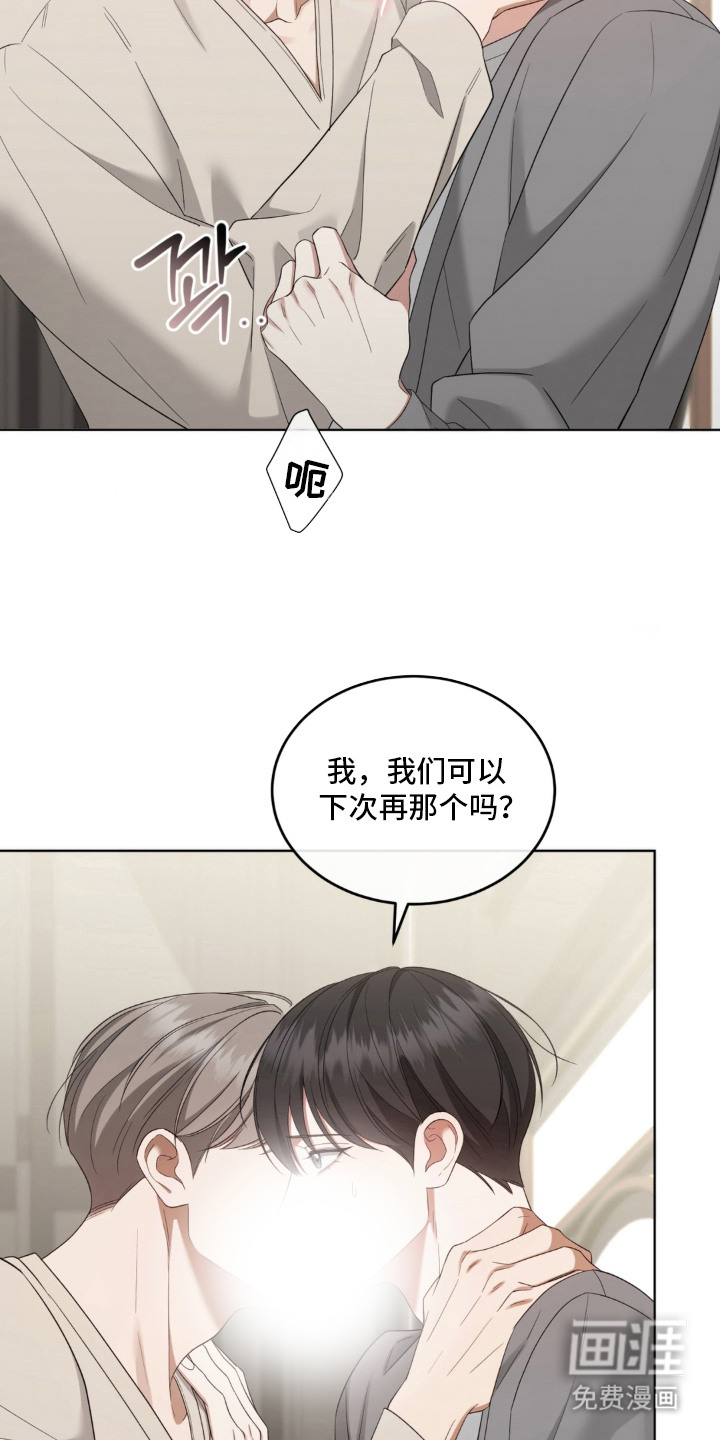 第14话2