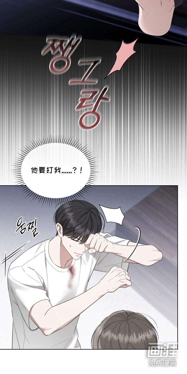 第10话8