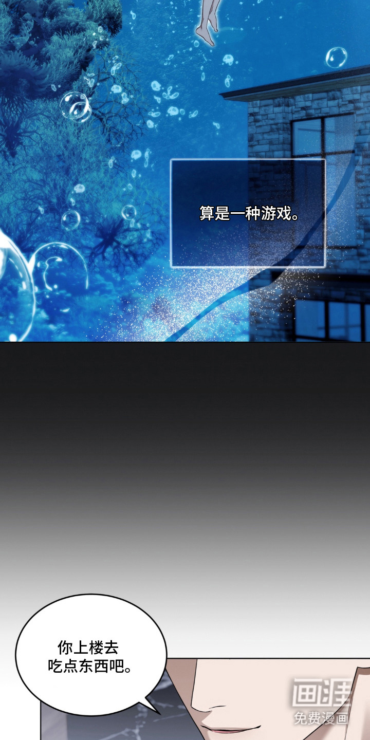 第10话17
