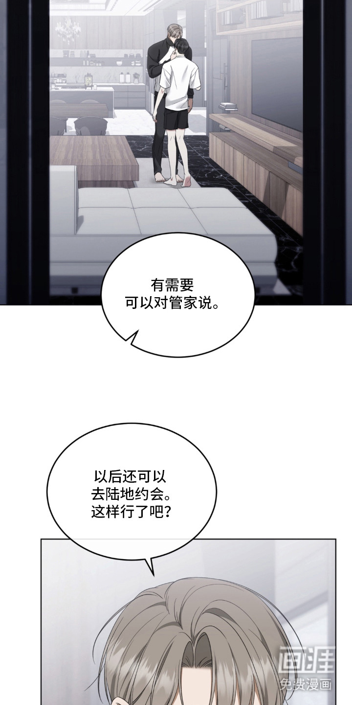 第10话12