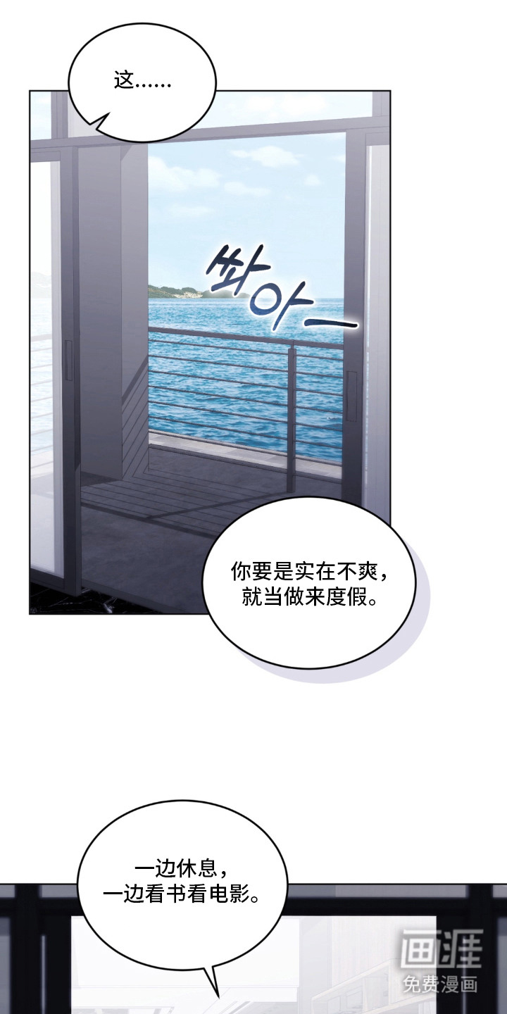 第10话11