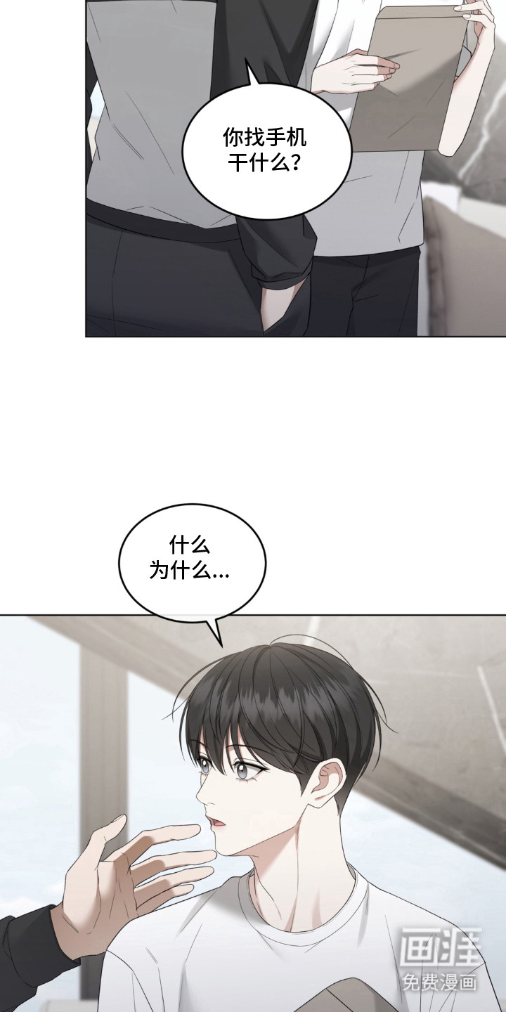 第9话7