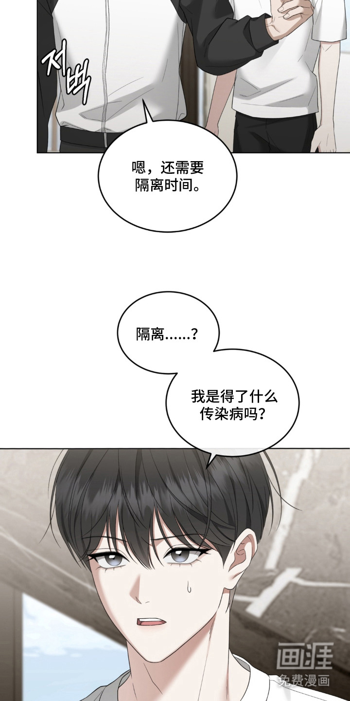 第9话13
