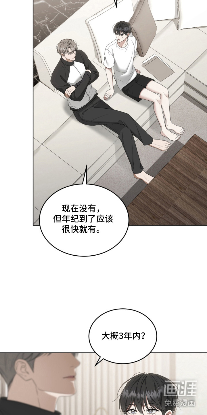 第9话2