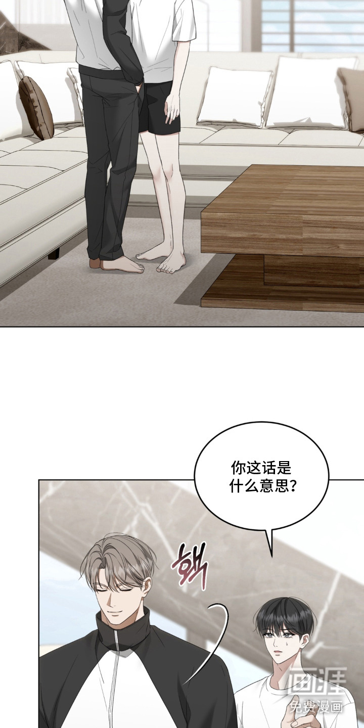 第9话12