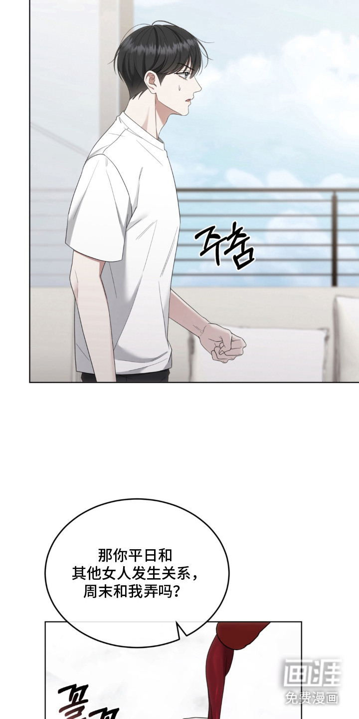 第9话16