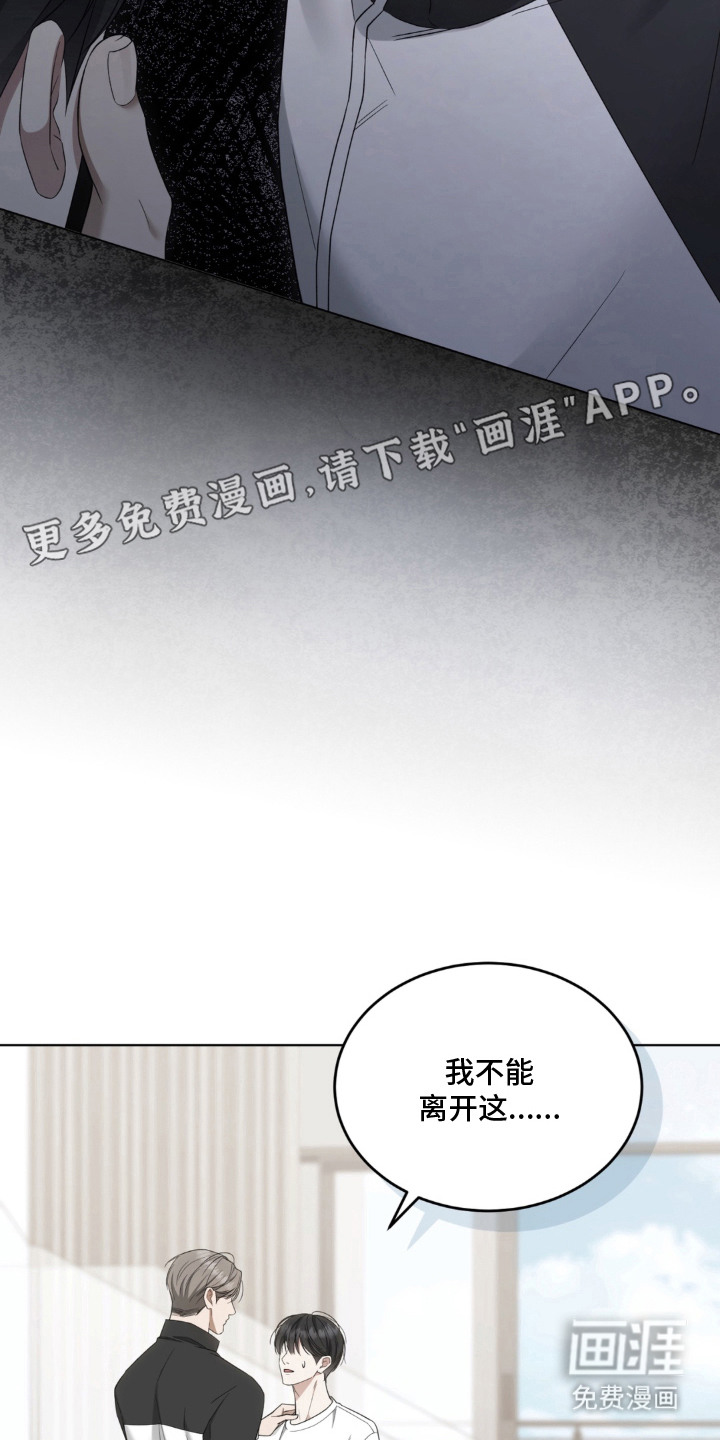 第9话11